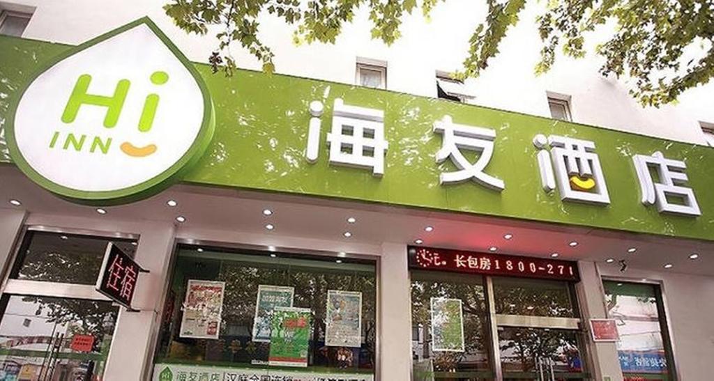 Hi Inn Suzhou Guanqian Экстерьер фото